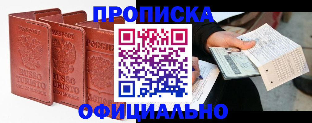 регистрация для школы в Тамбове